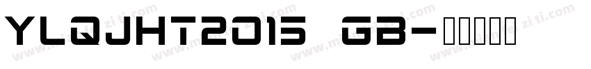 YLQJHT2015 GB字体转换